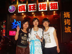 碾子山烧烤加盟,学烧烤技术,开烧烤店多少钱烧烤加盟