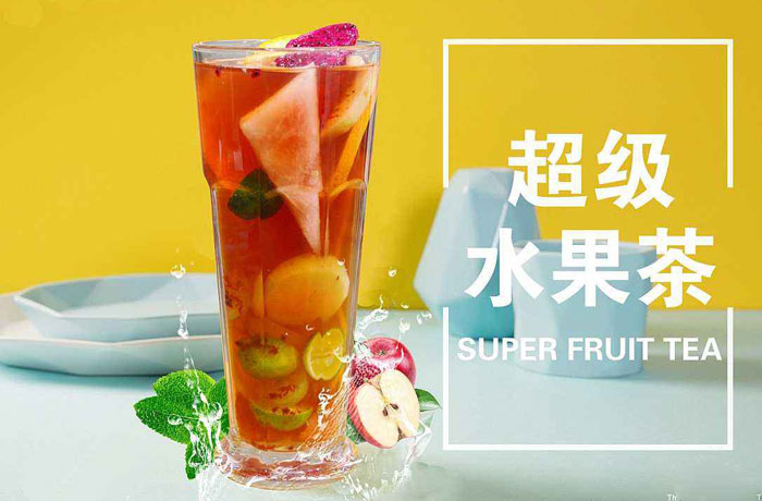 碾子山水果茶培训